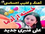 فیلم عاشقانه خارجی با دوبله فارسی