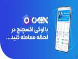 آموزش ثبت نام در صرافی اوکی اکسچنج (OKEX)