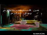 یک ماجرای بسیار دارک....
