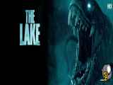 فیلم دریاچه The Lake 2022 با دوبله فارسی