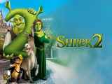 انیمیشن شرک 2 Shrek 2 2004 با دوبله فارسی