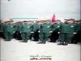 روز_پاسدار