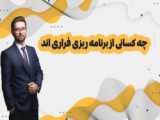 فرار لاتی