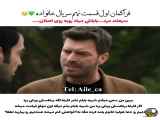 سریال خانواده Aile قسمت 8 زیرنویس فارسی | پارت چهاردهم