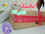 معرفی مینیکالا