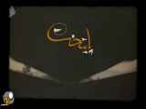 سریال پایتخت 5 قسمت 1 HD