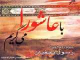 سلام ای بهار دل
