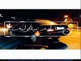ماشین شوتی جذاب