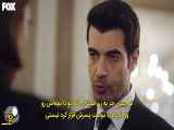 سریال گلجمال قسمت 4 زیرنویس فارسی