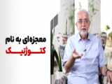 جوانسازی صورت در شیراز