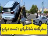 اسب های وحشی رودخانه نمک | آزیزونا،امریکا