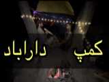 کمپ با چادر معلق داراباد تهران