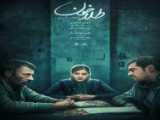 فیلم سینمایی «طلا خون »