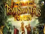 در جستجو برای طلای تام سایر 2023 -The Quest for Tom Sawyer’s Gold