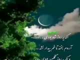 گیم . آخنگ .آهنگ .عربی