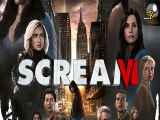 فیلم ترسناک  جیغ 6 Scream VI 2023 ترسناک ، راز آلود | 2023