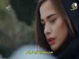 سریال تله قسمت 26 - زیرنویس فارسی