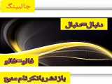 نقاشی باب اسفنجی شیطانی :)