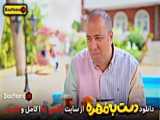 دانلود قسمت جدید برنامه دست به مهره گروه اول و دوم قسمت 1 تا 5