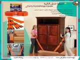 خرید و قیمت تسمه حمل اسباب و اثاثیه