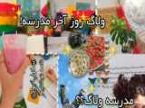 آخرین حربه (3)