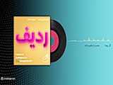 خداچرامنونمی بینی