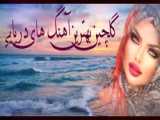بنذر دریایی