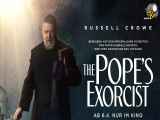 فیلم پاپ جن گیر The Pope’s Exorcist 2023 با زیرنویس فارسی چسبیده
