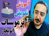 جزء۴صفحه۶۲خط اول