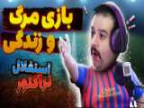 سگ وگاو