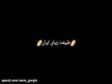 حس خوب طبیعت