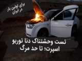 راتاتاتا