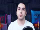 آموزش تغییر صدا با گوشی