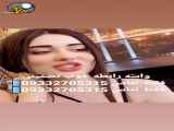 شماره تهران شماره اصفهان شماره