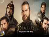 سریال ترکی قیام ارطغرل Dirilis: Ertugrul قسمت 44 فصل سوم دوبله فارسیHD