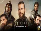 سریال ترکی قیام ارطغرل Dirilis: Ertugrul قسمت 47 فصل سوم دوبله فارسیHD