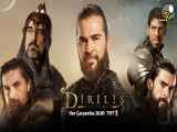 سریال ترکی قیام ارطغرل Dirilis: Ertugrul قسمت 48 فصل سوم دوبله فارسیHD