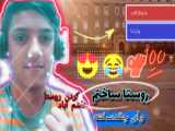 صدای مردم