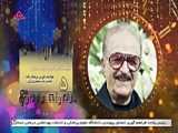  آموزش_بستنی_سنتی۲