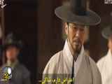 قسمت 12 سریال وکیل چوسان Joseon Attorney: A Morality با زیرنویس فارسی