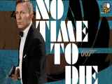 فیلم (جیمز باند 007 ) No Time to Die 2021  دوبله فارسی HD