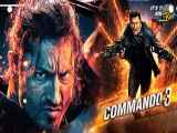 فیلم Commando 3 2019 کماندو 3 دوبله فارسی HD