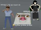 ساکورا اسکول/ چالش طنز/ساخته خودم