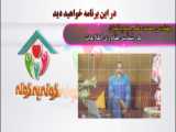 فیلر والیوم ژوابکس