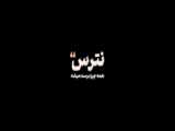 همه چی درست میشه؟؟