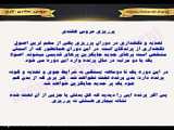 عروس هلندی  یا طوطی