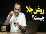 روغن کندش«محصولات سلامت»09334911527رئیسی