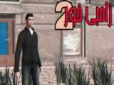 دوباره فان