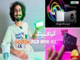 معرفی نور RGB رودوربینی Godox M1