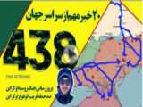 صحنه ای عجیب از جنگ روسیه و اوکراین